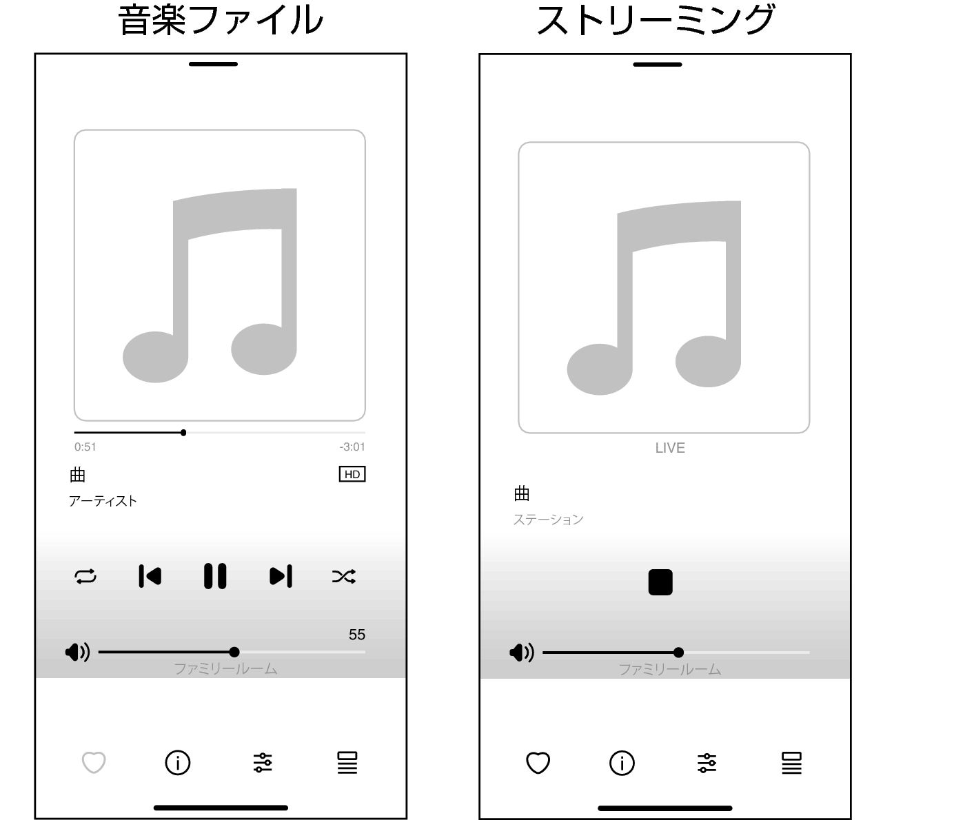 App Now Playing v3.0